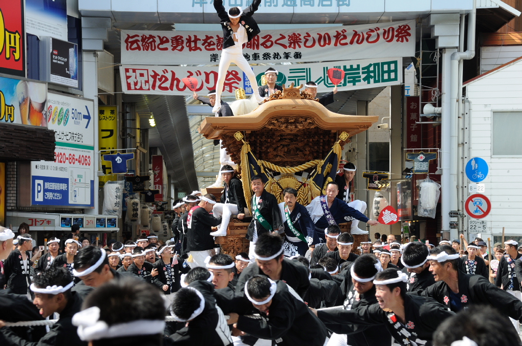 岸和田だんじり祭り 平成24年度 宮本町